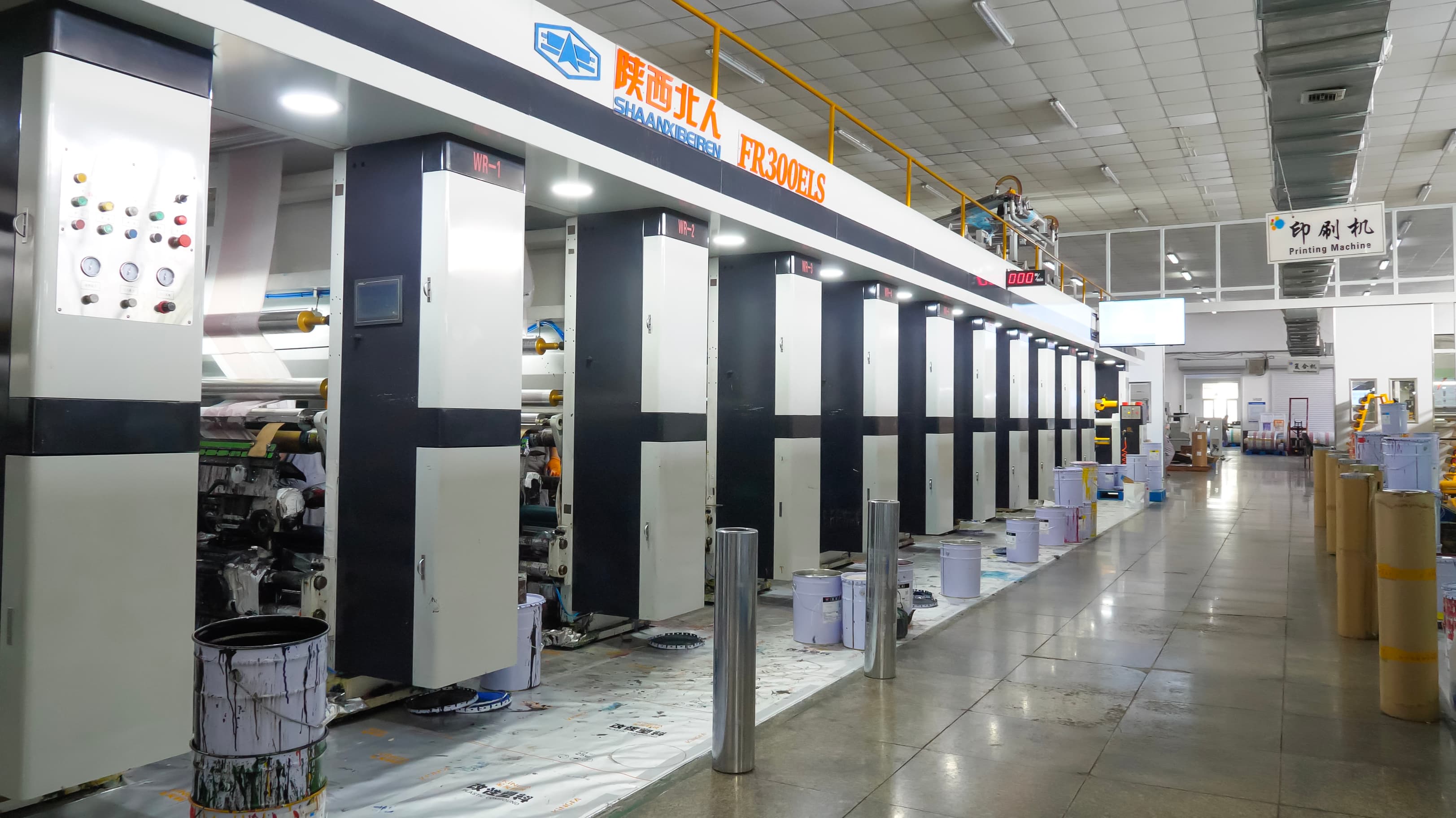 Gravure printing equipment at the Mylarbag factory